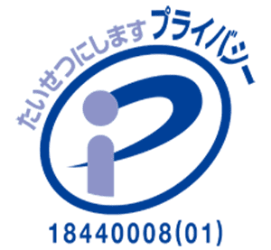 プライバシーマーク ロゴ
